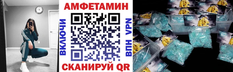 АМФЕТАМИН 97% Ревда