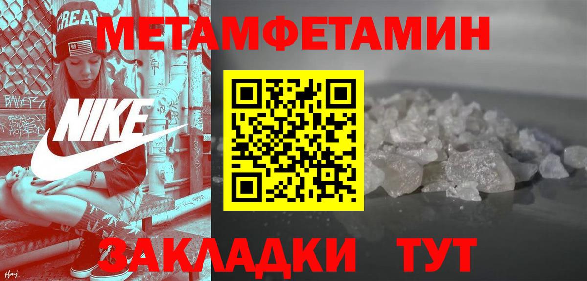 Амфетамин VHQ Ревда