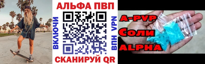 продажа наркотиков сайты даркнета клад Альфа ПВП СК КРИС Ревда
