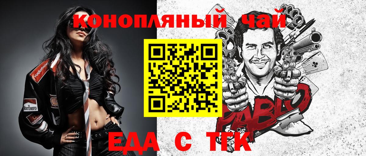 Меф  MDMA  ГАШ  APVP СОЛЬ кристаллы  Купить наркотики цена  Мефедрон кристаллы  Метамфетамин  ЭКСТАЗИ  Ревда  Вход с VPN  Каннабис  Конопля 