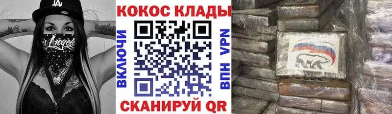 mega маркетплейс  Ревда  Кокаин 98% 