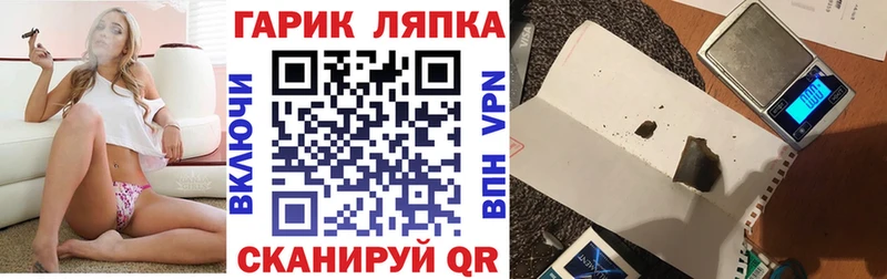ГАШИШ Изолятор где можно купить сайты даркнета Telegram Ревда