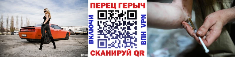 что такое наркотик Ревда ссылка на мегу ссылка Героин гречка