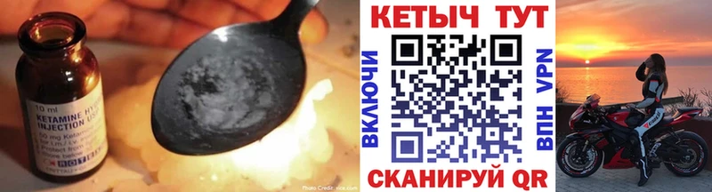 даркнет сайт  Ревда  Кетамин ketamine 