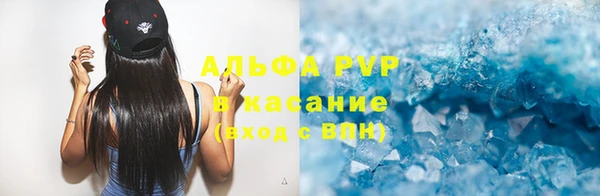 винт Алексеевка