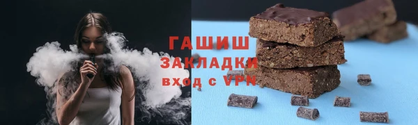 гидропоника Алзамай