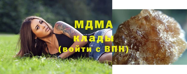 кокаин колумбия Покровск