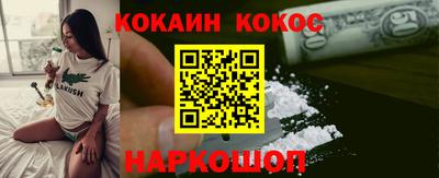 гашик Нальчик
