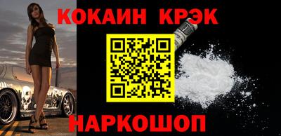 гашик Нальчик