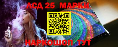 гашик Нальчик