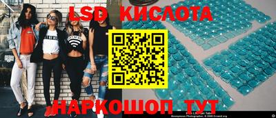гидропоника Наро-Фоминск