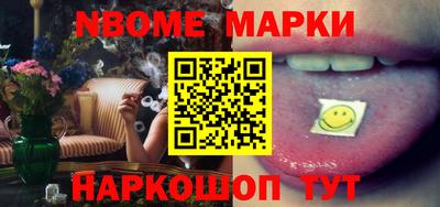 гашик Нальчик