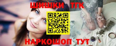 гашик Нальчик