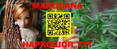 гашик Нальчик