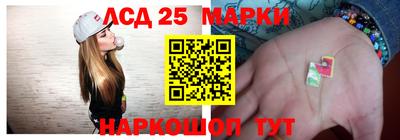 гашик Нальчик