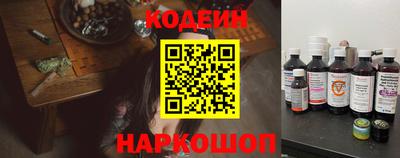 гашик Нальчик