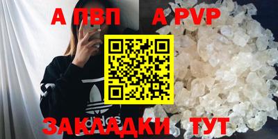 гидропоника Наро-Фоминск