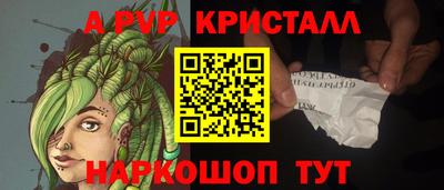 гидропоника Наро-Фоминск