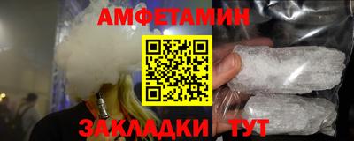 гашик Нальчик