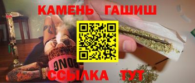 гашик Нальчик