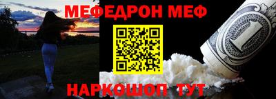 гашик Нальчик