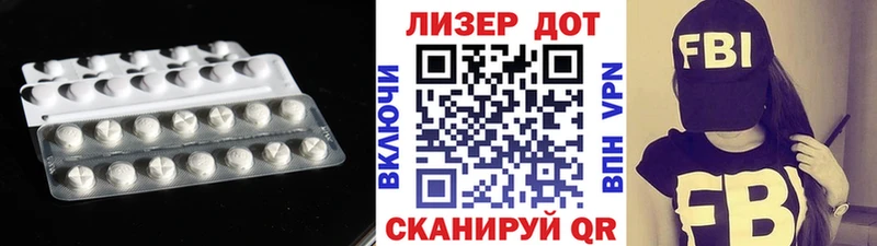 Лсд 25 экстази кислота  Ревда 