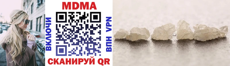 магазин продажи наркотиков  Ревда  MDMA Molly 