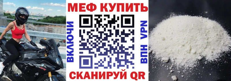 ОМГ ОМГ ссылки Ревда Мефедрон VHQ