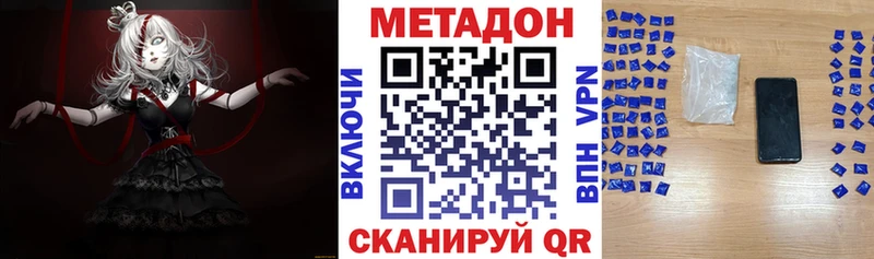 купить наркотик  Ревда  Метадон белоснежный 
