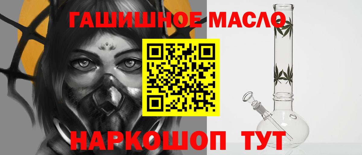 Дистиллят ТГК вейп  Вход с VPN  ТГК вейп с тгк  Ревда 
